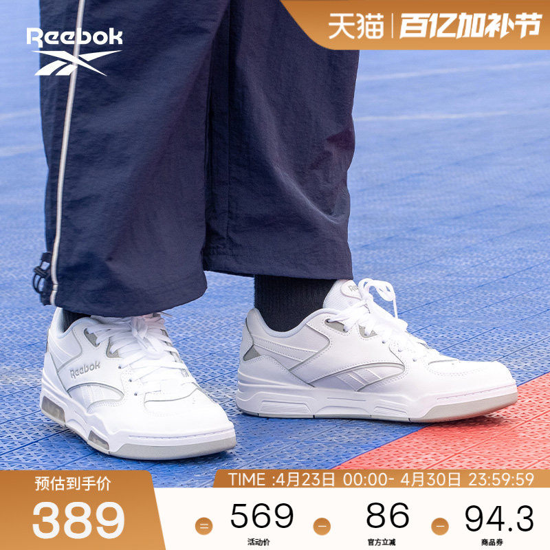 Reebok锐步官方26新款男女同款BB 4500 DMX时尚休闲运动鞋篮球鞋