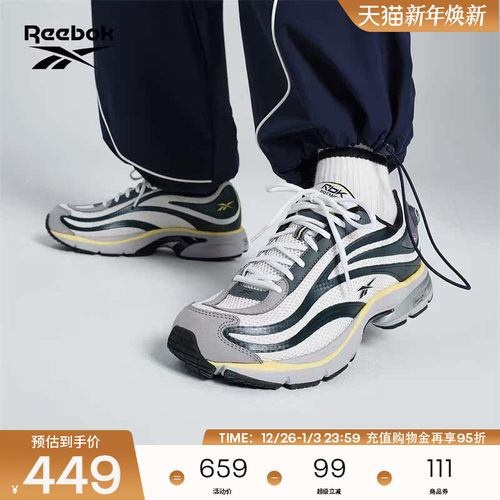 reebok充气复古跑鞋火焰鞋