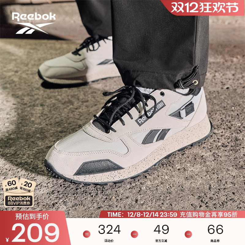 锐步黑白撞色系带复古跑鞋