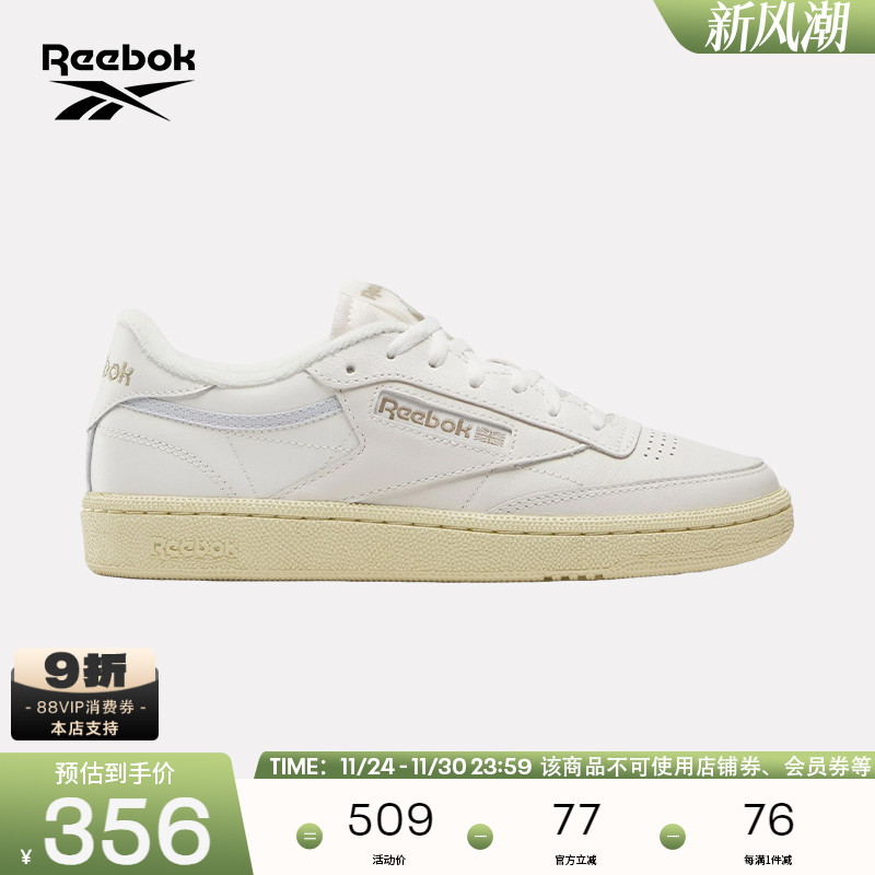 Reebok锐步官方24年新品男女CLUB C 85复古配色经典运动鞋板鞋