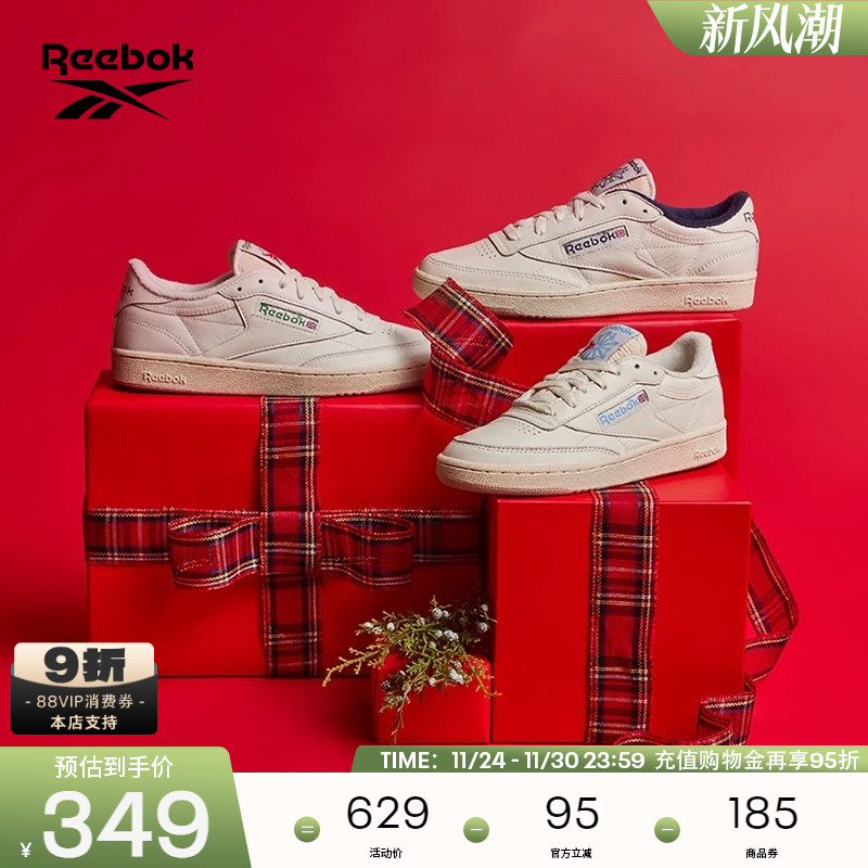 锐步运动休闲小白鞋板鞋