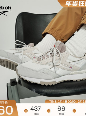 【董洁同款】Reebok锐步官方26新品男女LX2200休闲美式复古跑鞋