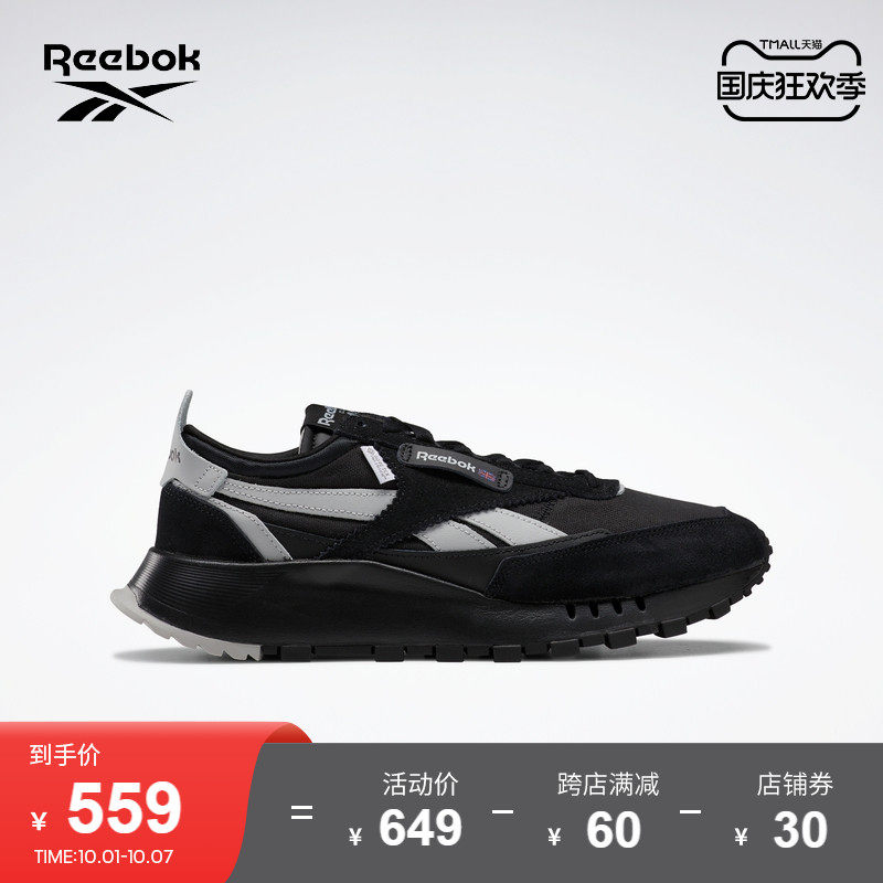 Reebok锐步官方男鞋女鞋Legacy蕾格西H04997厚底复古拼色休闲鞋