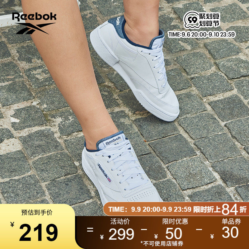 Reebok锐步官方男鞋女鞋CLUB C经典低帮复古舒适小白板鞋FX2097