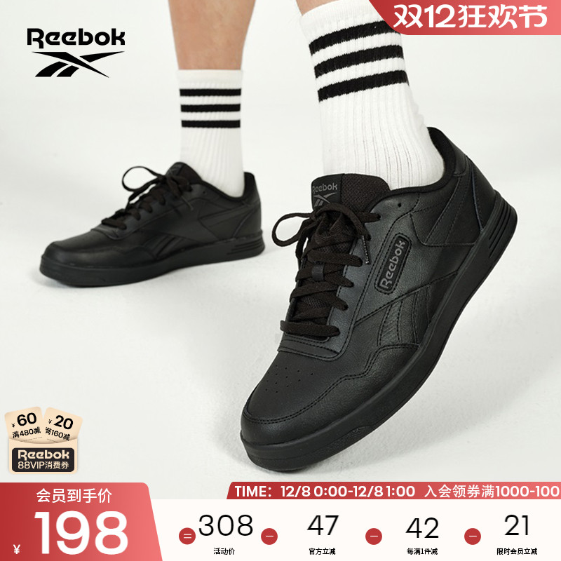 Reebok锐步官方男女COURT ADVANCE简约复古小白鞋休闲脏脏板鞋