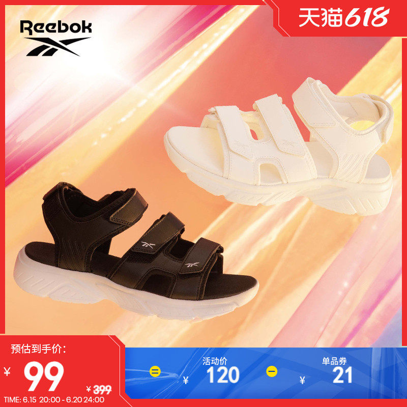 Reebok锐步官方男女HYPERIUM SANDAL百搭轻便舒适沙滩凉鞋GX7848