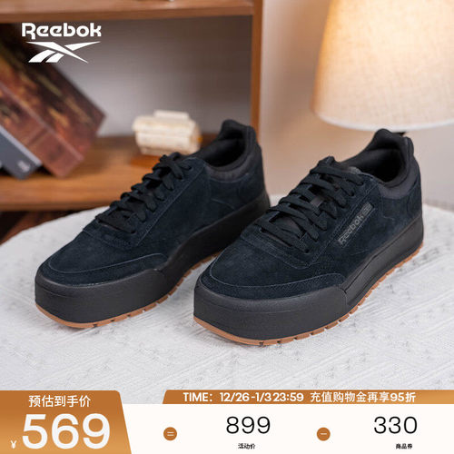 Reebok锐步官方24新款男女同款CLUB C MEGACOURT经典休闲运动板鞋