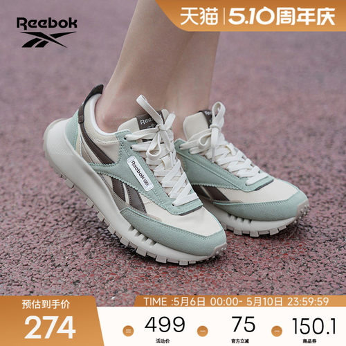 Reebok锐步官方26男女同款CL LEGACY W+休闲时尚复古运动鞋跑步鞋