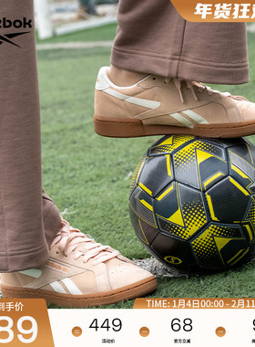 Reebok锐步官方26年新款男女CLUB C GROUNDS UK经典运动鞋板鞋