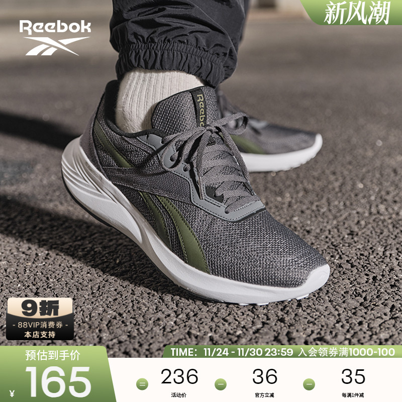 Reebok专业运动训练跑步鞋