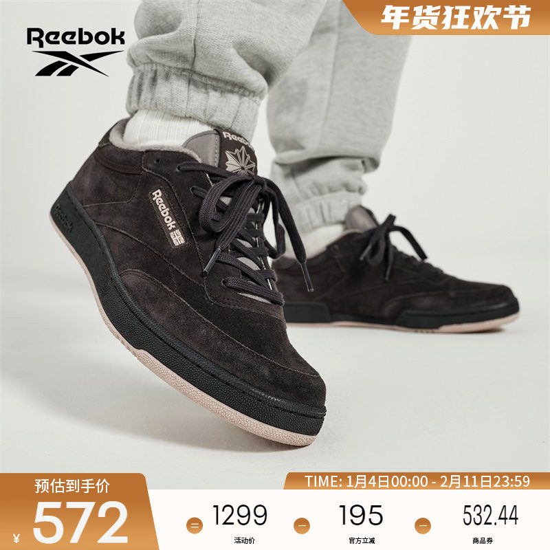 [NGG联名]Reebok锐步官方26新品男女CLUB C灰粉休闲复古板鞋,运动鞋new,板鞋,淘宝优惠券,粉丝福利购,淘宝优惠卷