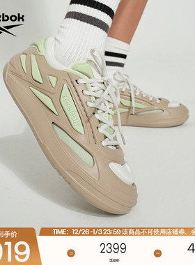 [NGG联名]Reebok锐步官方24新品男女CLUB C FWD复古休闲板鞋