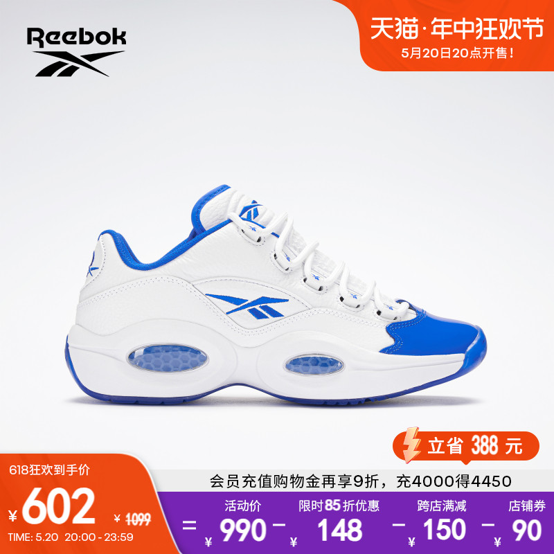 Reebok锐步官方男女QUESTION艾弗森时尚撞色运动蓝脚趾实战篮球鞋