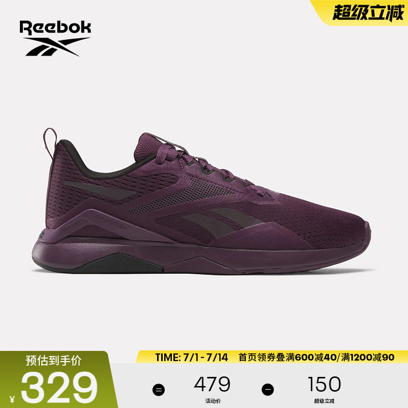 Reebok锐步官方24年新款男女NANOFLEX TR 2时尚百搭运动休闲鞋