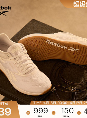 Reebok锐步官方26春季新品男女款NANO X5室内健身专业综合训练鞋