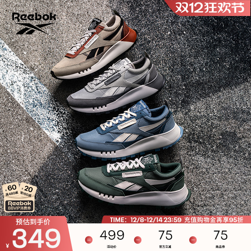 Reebok锐步官方24新款男女情侣款LEGACY蕾格西运动休闲复古跑鞋