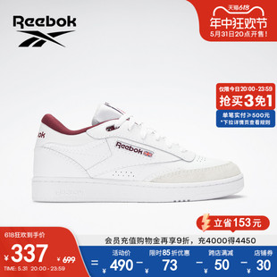 MID II经典 Reebok锐步官方男女CLUB 复古休闲网球风小白鞋 板鞋