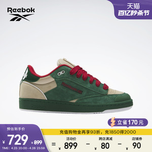 男女鞋Reebok板鞋锐步复古