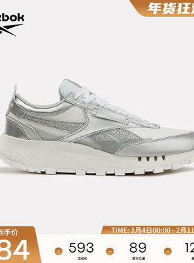 Reebok锐步官方25春季男女同款CL LEGACY W+复古时尚百搭休闲鞋