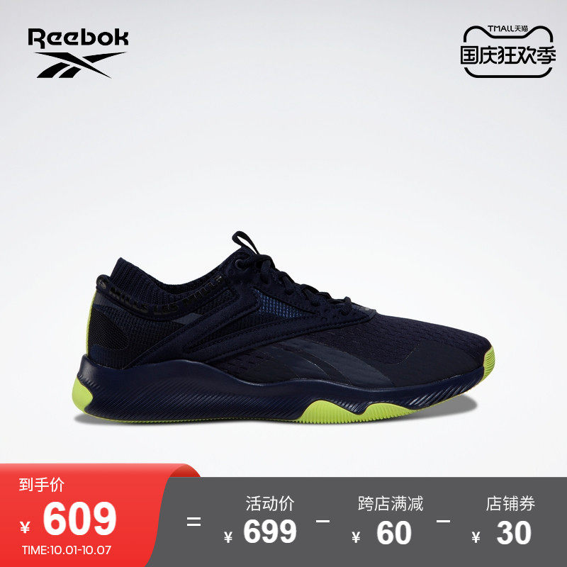 Reebok锐步官方男鞋GX5161综合健身活力运动训练舒适低帮训练鞋