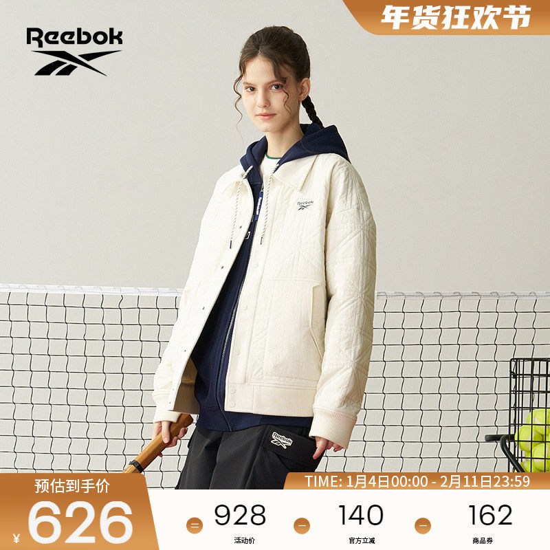Reebok锐步官方26年新款男女同款休闲舒适夹棉夹克外套,运动服/休闲服装,运动茄克/外套,淘宝优惠券,粉丝福利购,淘宝优惠卷