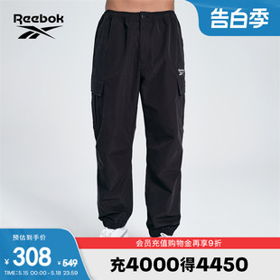 美拉德色系休闲工装 风梭织长裤 男女时尚 Reebok锐步官方24春夏新款