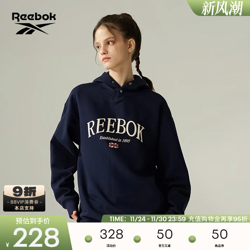 Reebok锐步官方24年新款男女同款时尚休闲复古印花舒适连帽卫衣