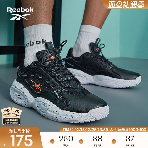 锐步男女SOLUTIONMID篮球鞋