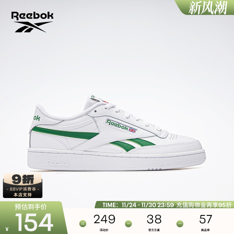 板鞋锐步运动复古男子