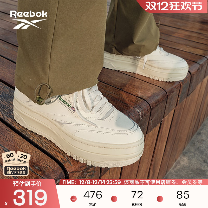 锐步复古厚底松糕板鞋