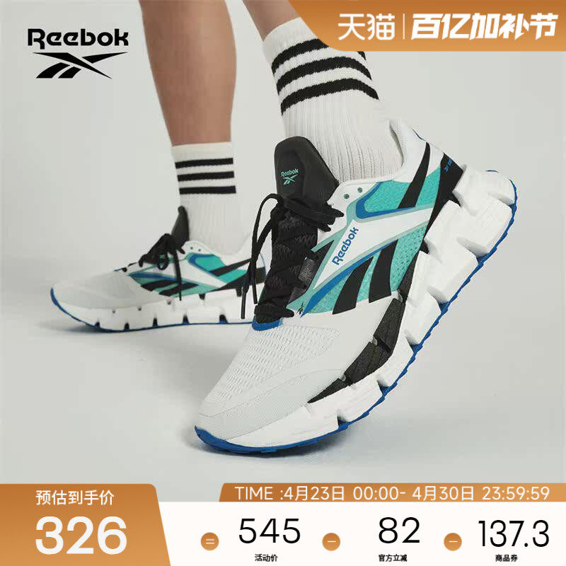 Reebok锐步官方26新品男鞋FLOATZIG 1撞色经典运动休闲健身跑步鞋