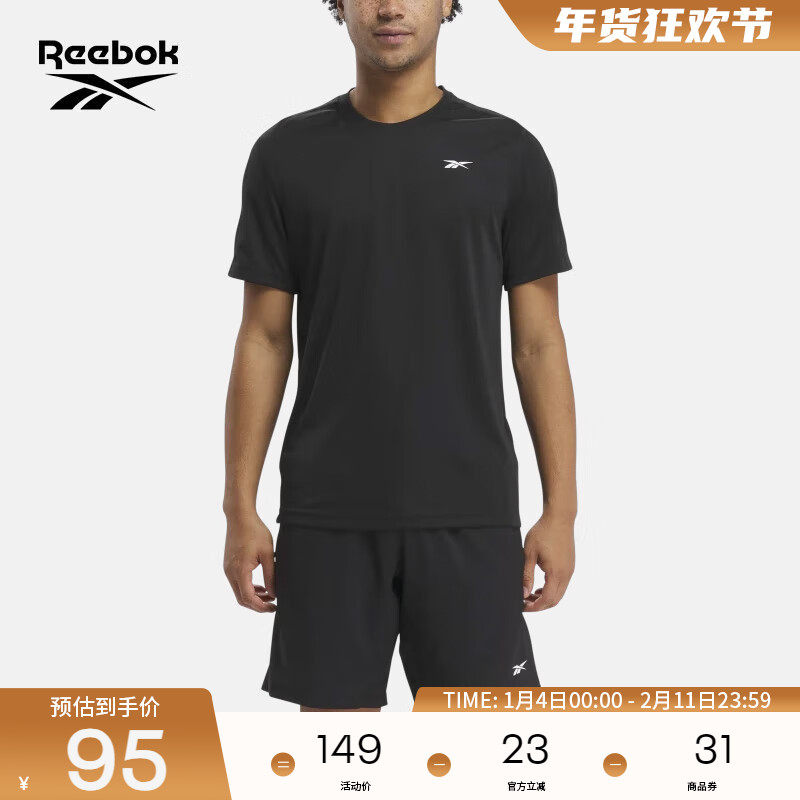 Reebok锐步官方26新品男子简约运动训练透气舒适休闲短袖T恤,运动服/休闲服装,运动T恤,淘宝优惠券,粉丝福利购,淘宝优惠卷