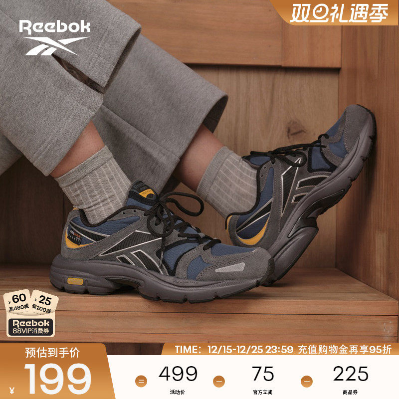 Reebok锐步官方男女PREMIER ROAD复古Y2K液态银运动跑步鞋老爹鞋