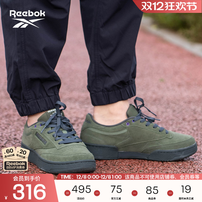Reebok锐步24官方秋季男板鞋