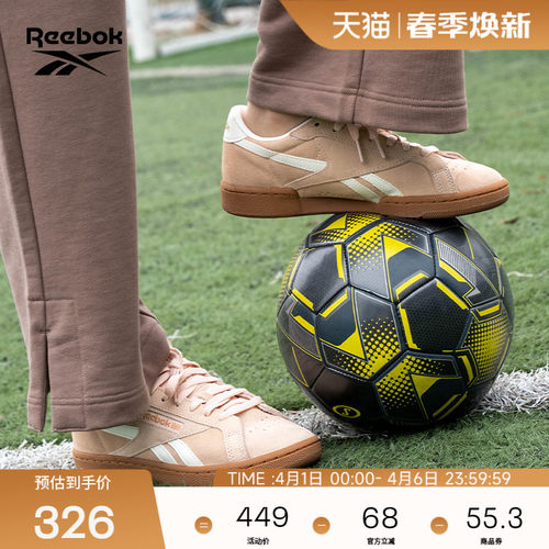 Reebok锐步官方26年新款男女CLUB C GROUNDS UK经典运动鞋板鞋