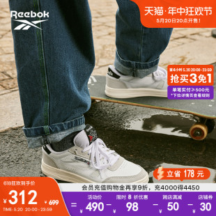 COURT经典 运动休闲板鞋 复古街头滑板时尚 Reebok锐步官方男女款