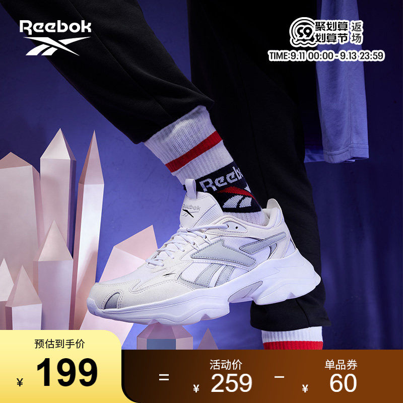 Reebok锐步官方男鞋女鞋BRIDGE经典复古厚底休闲鞋老爹鞋GV7139