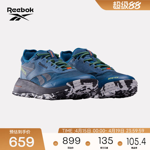 Reebok锐步官方26新款男女同款DMX TRAIL GTX时尚户外休闲运动鞋
