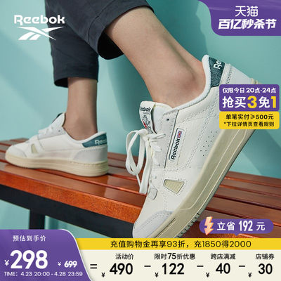 Reebok/锐步男女复古板鞋