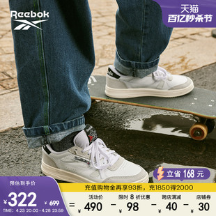 Reebok锐步官方男女款 运动休闲板鞋 复古街头滑板时尚 COURT经典