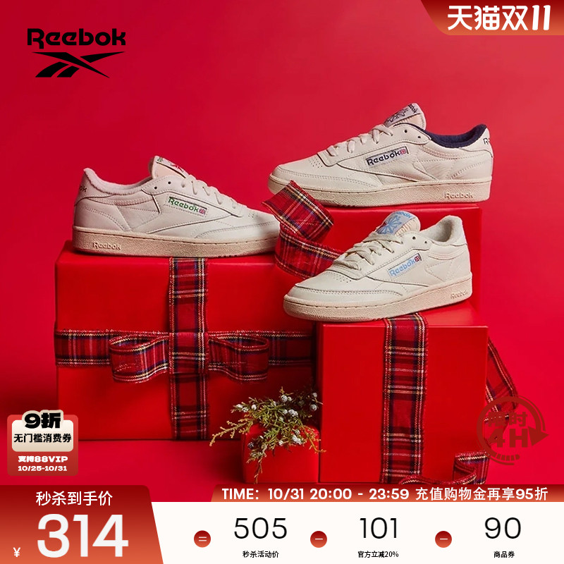 锐步运动休闲小白鞋板鞋