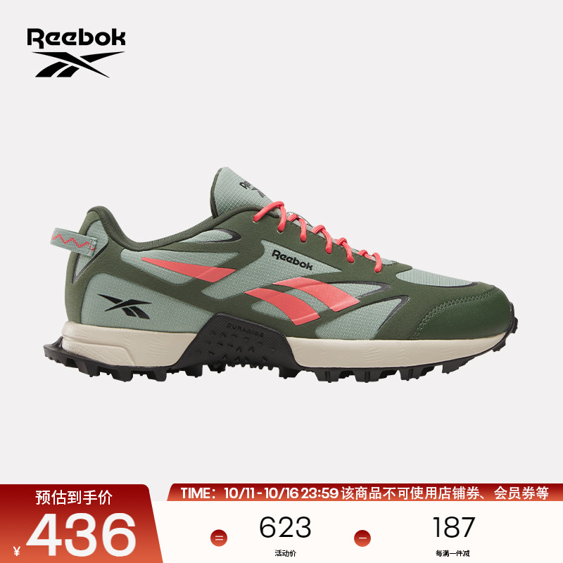 Reebok锐步官方25春季男女AT CRAZE 3户外越野运动时尚休闲跑步鞋
