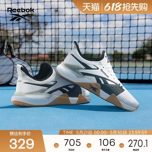 Reebok锐步官方高性能综合训练鞋