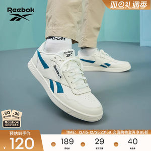 Reebok锐步官方男女款COURT ADVANCE经典复古运动休闲网球风板鞋