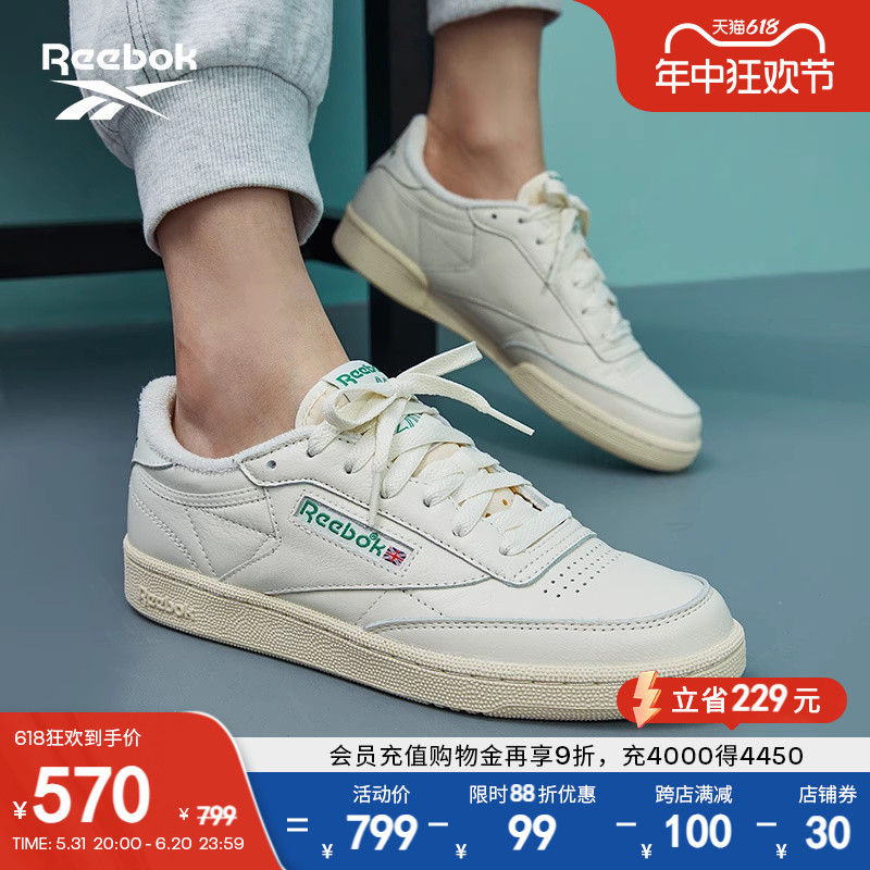 Reebok锐步官方男女情侣款CLUB C VINTAGE复古轻便休闲小白鞋板鞋