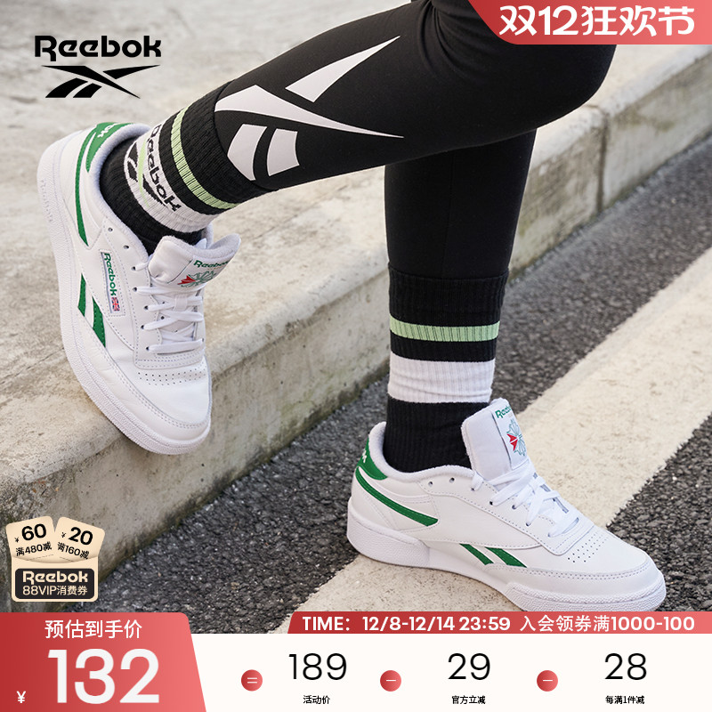 Reebok锐步官方2022新年系列板鞋