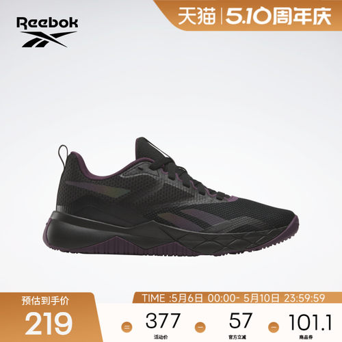 锐步健身运动透气综合训练鞋
