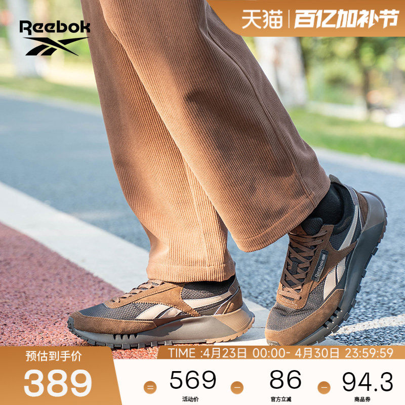 Reebok锐步官方26年新款男女CL LEGACY W+复古时尚运动休闲鞋