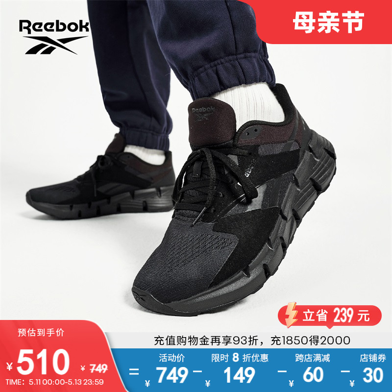 官方专业运动男女跑步鞋Reebok