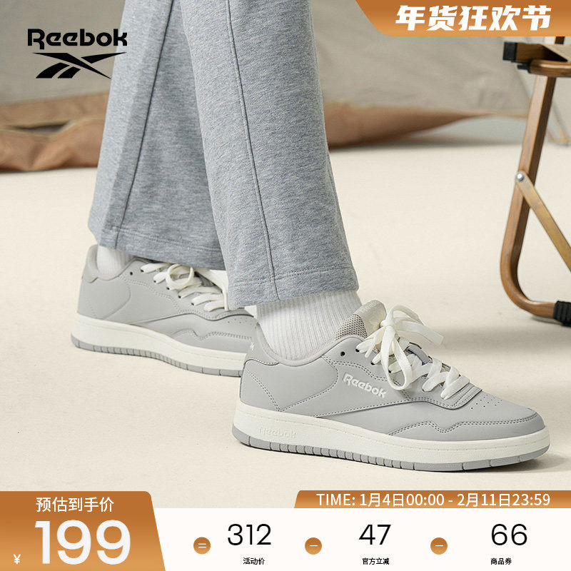 Reebok锐步官方26新款男女同款COURT 1000运动复古休闲潮流板鞋,运动鞋new,板鞋,淘宝优惠券,粉丝福利购,淘宝优惠卷